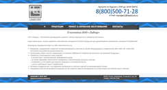 Desktop Screenshot of leadcore.ru